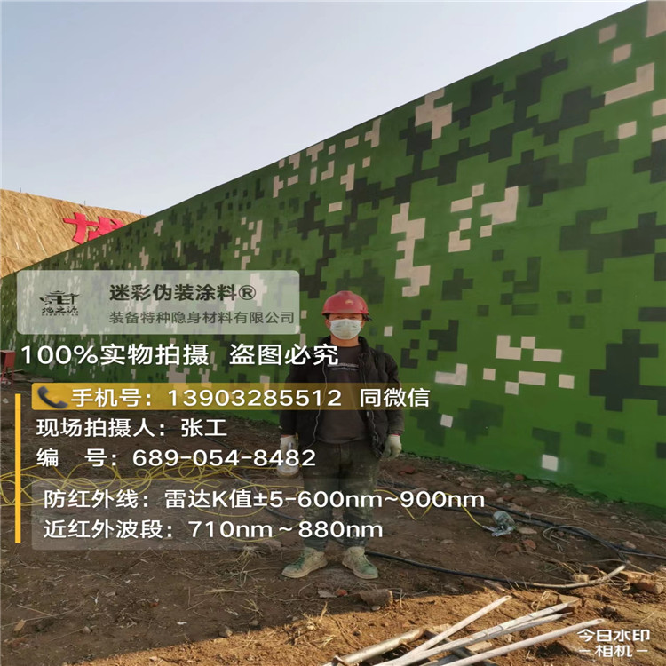 周口外墙迷彩漆施工注意事项（通用 + 数码专属）