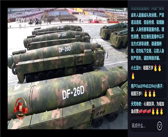 周口车辆迷彩漆喷涂